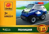 U0023-1